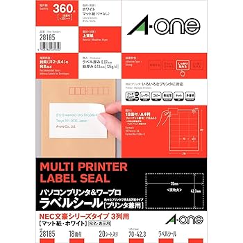 Amazon.co.jp: エーワン パソコン&ワープロラベル NEC文豪